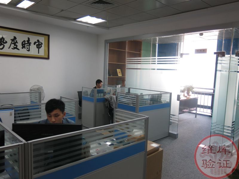 公司實(shí)拍